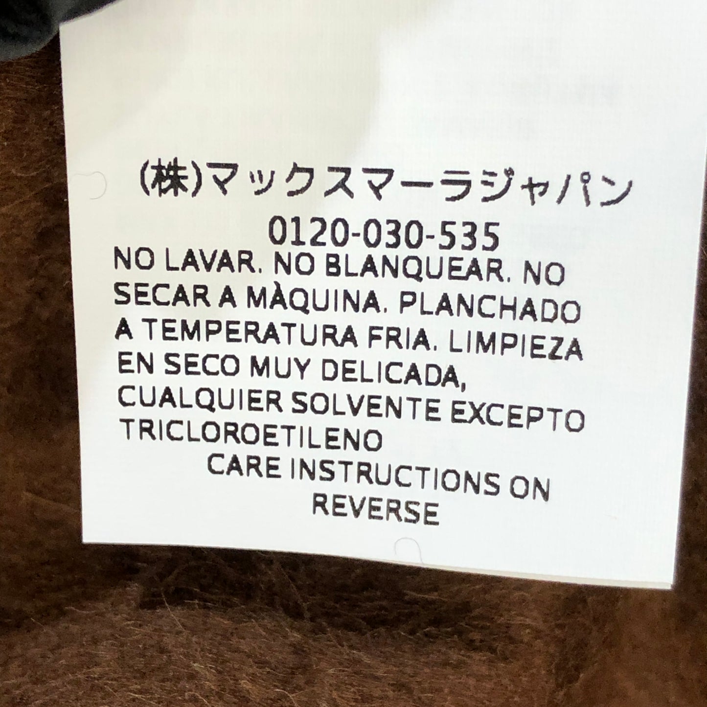 MaxMara Brown Fringed Cashmere Scarf 73*27 inches
