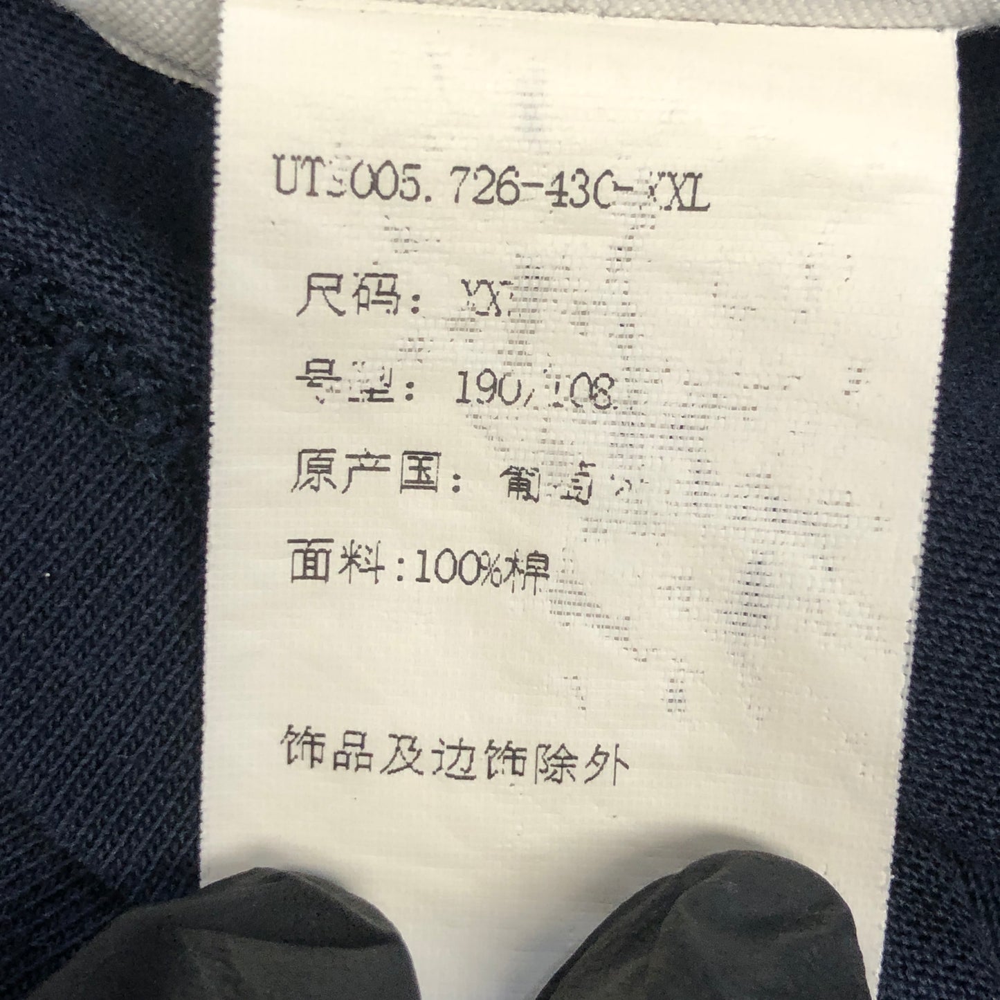 Ami Navy Blue Short Sleeve T‑Shirt XXL