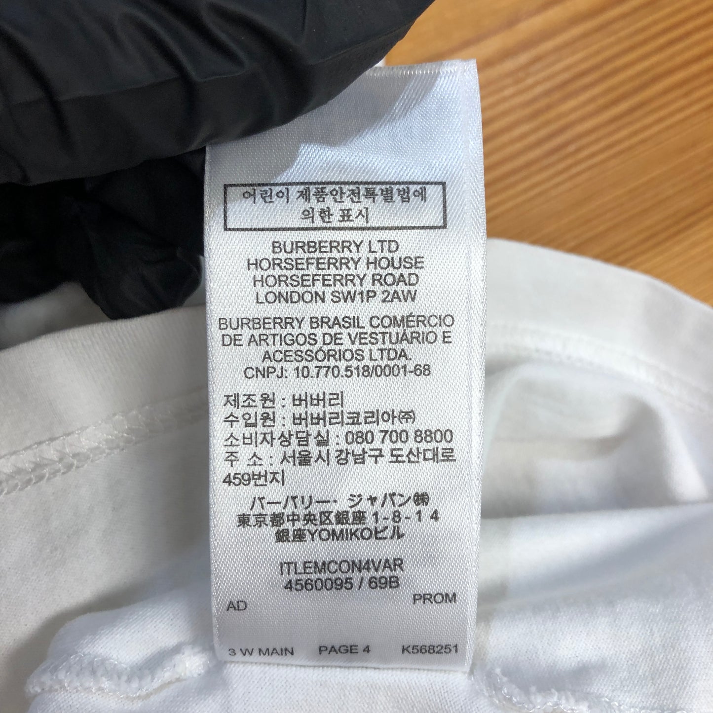 Burberry White Deer Graphic Tank Top Size M