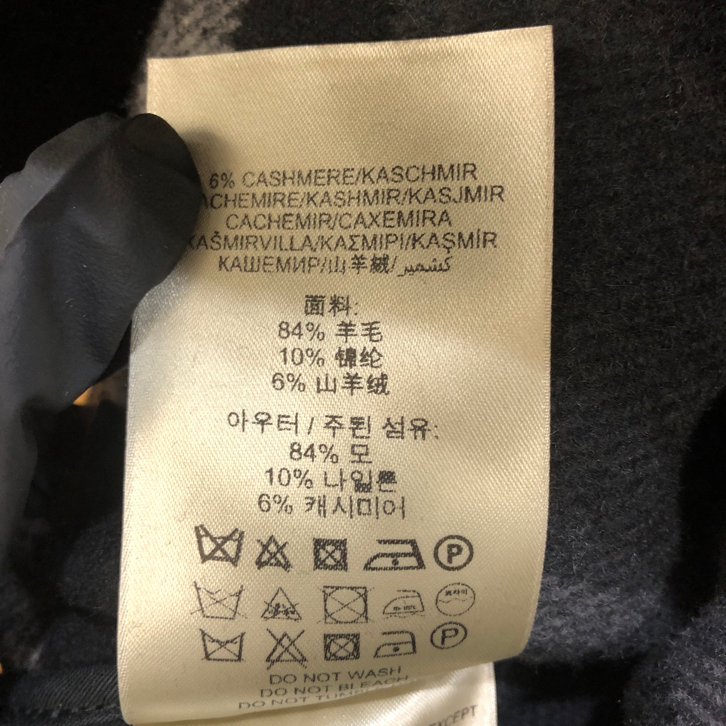 Burberry Black Wool Duffle Hooded Coat Size48