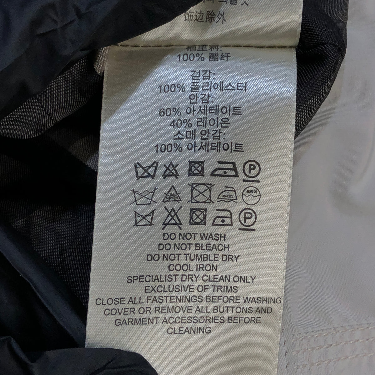 Burberry Tan Hooded Short Trench Jacket US size 10