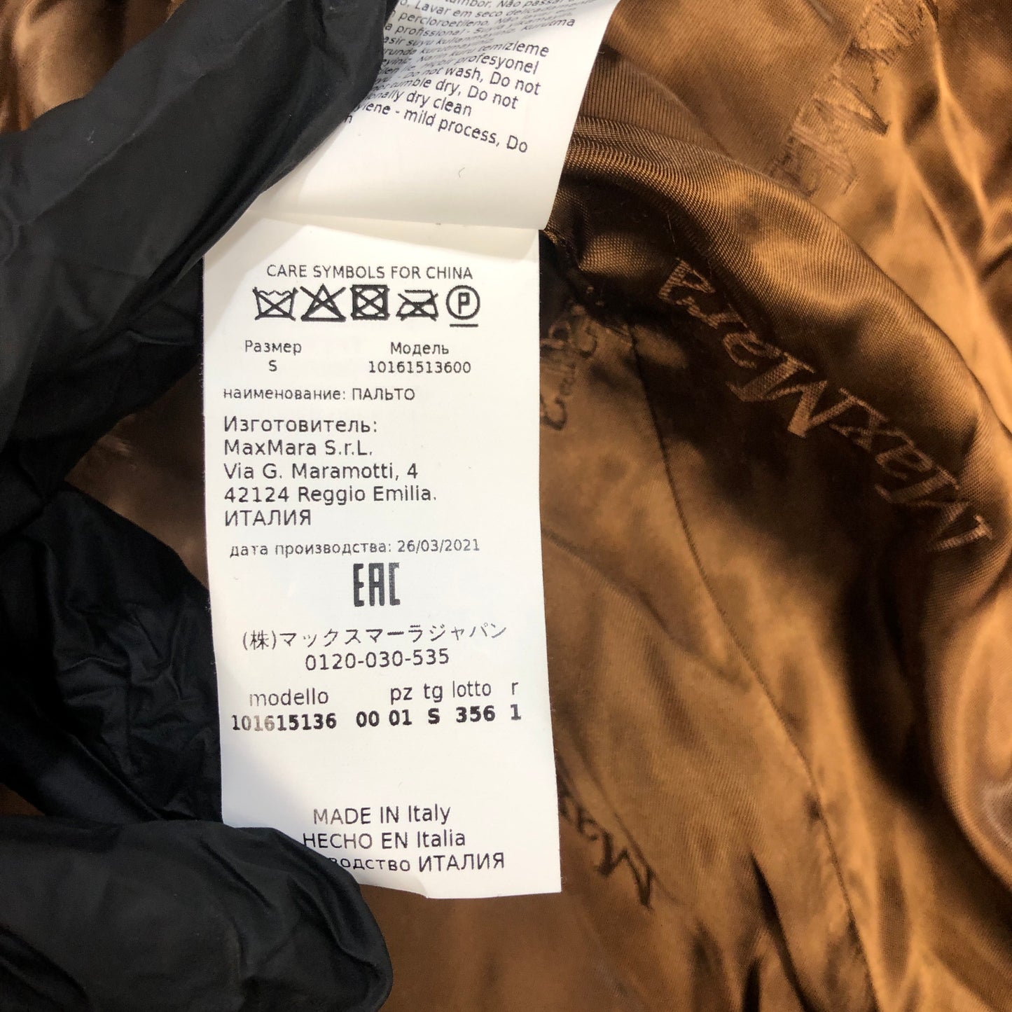MaxMara Brown Teddy Coat Size S
