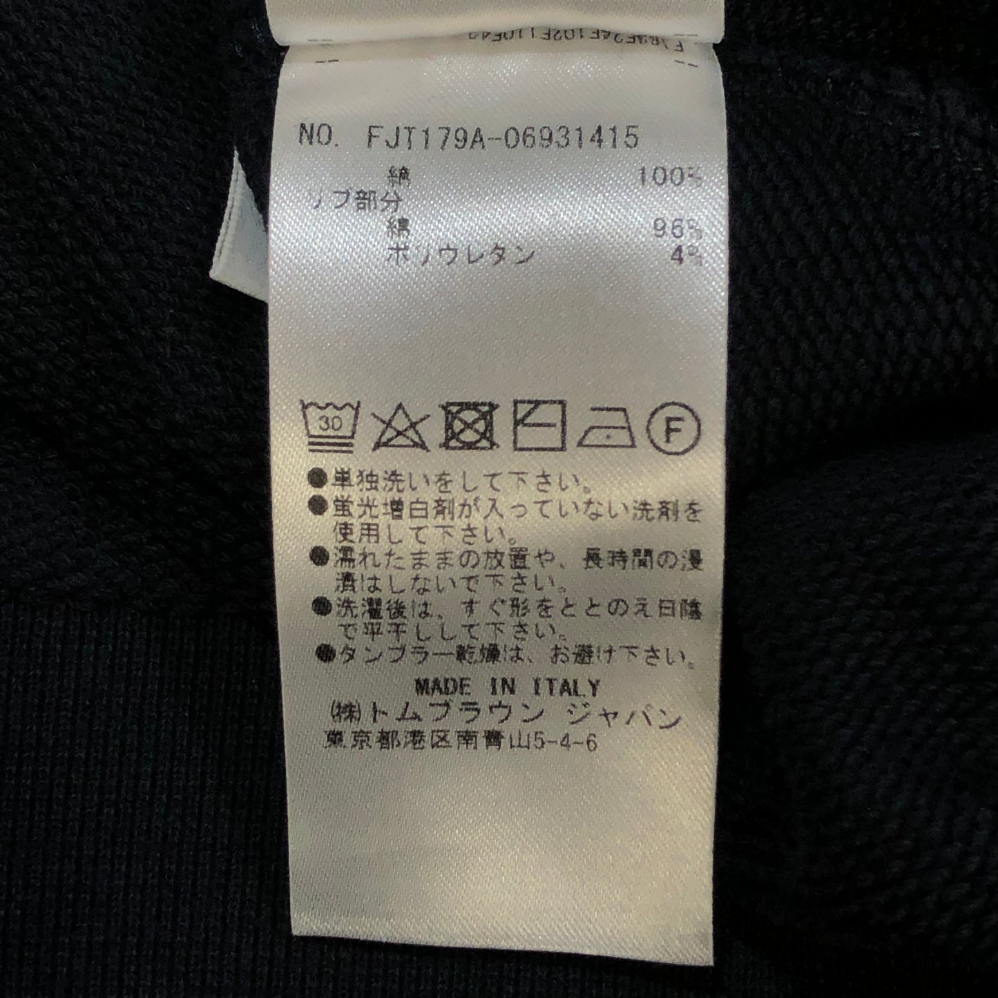 Thom Browne Navy White Piping V‑Neck Long Sleeve Sweater 38