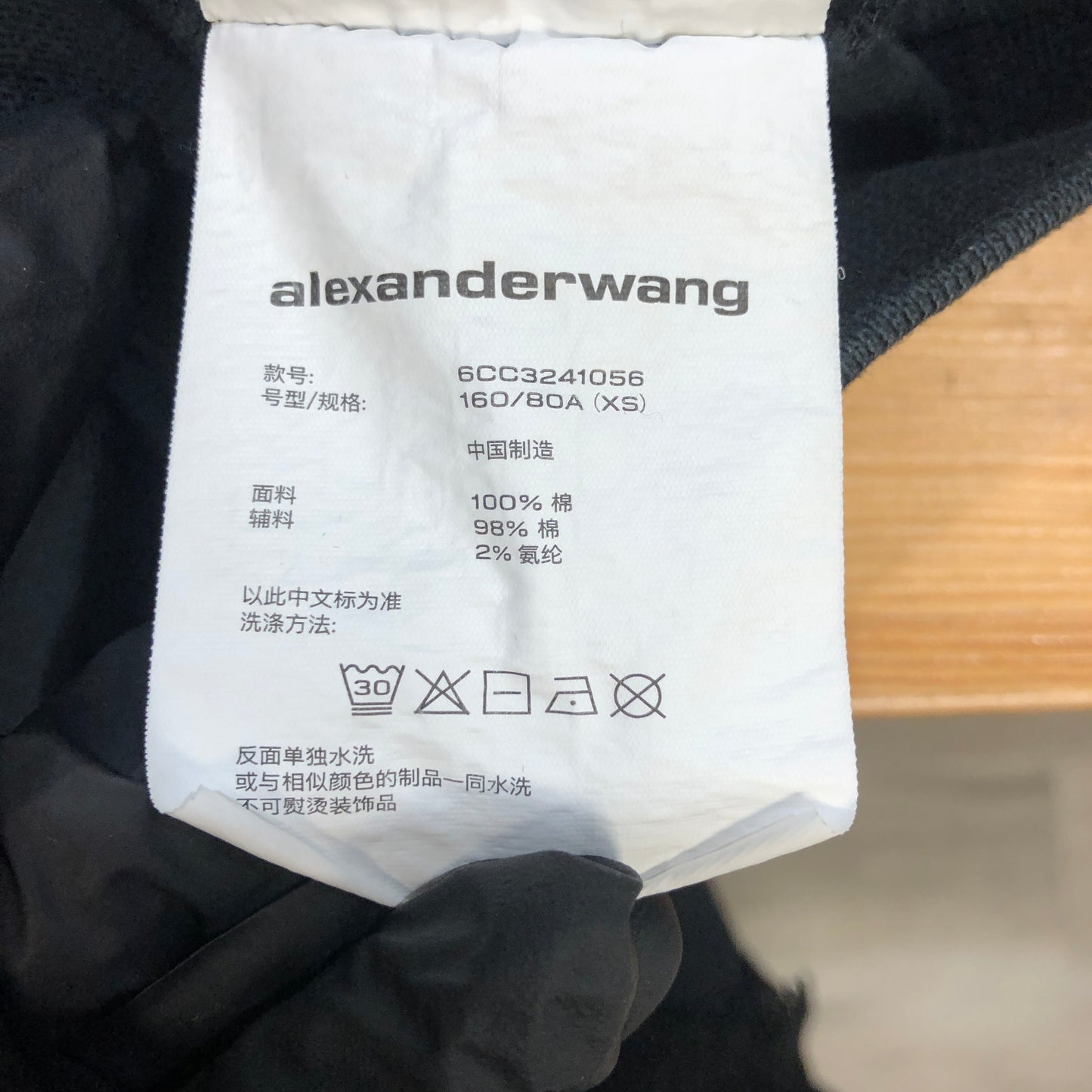 Alexanderwang Long Sleeve Polo Sweatshirt Size XS Black