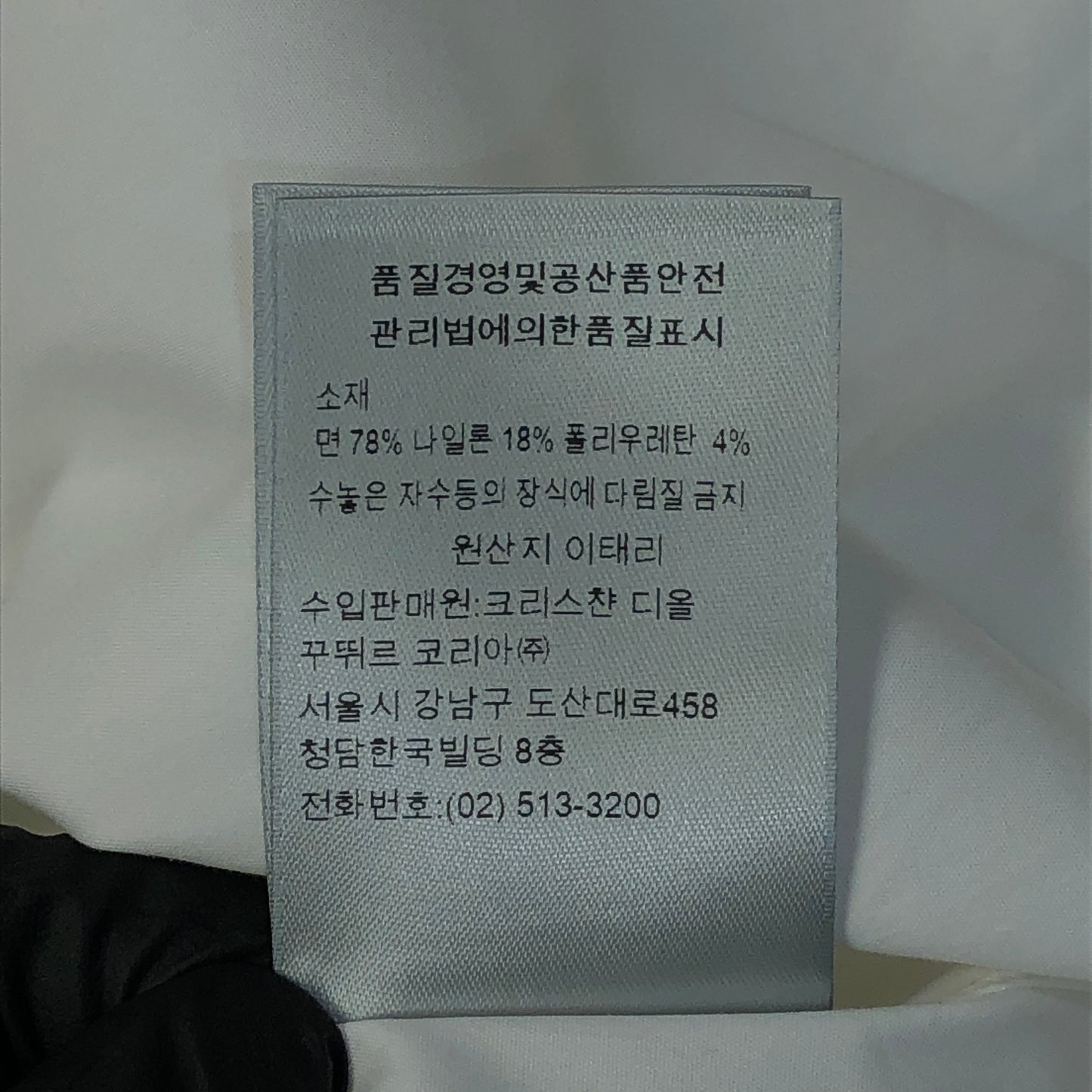 Dior White Cotton Shirt Size 40 Wit Tage