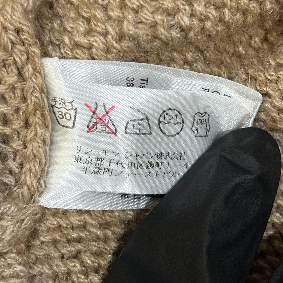 SeeBy Chloe Brown Knit Cardigan  Size  XS