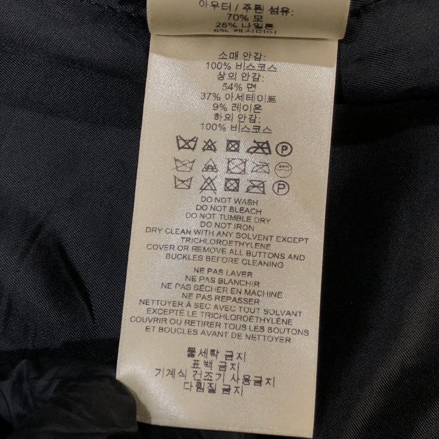 Burberry Black Wool Double Breasted Short Coat Size 2