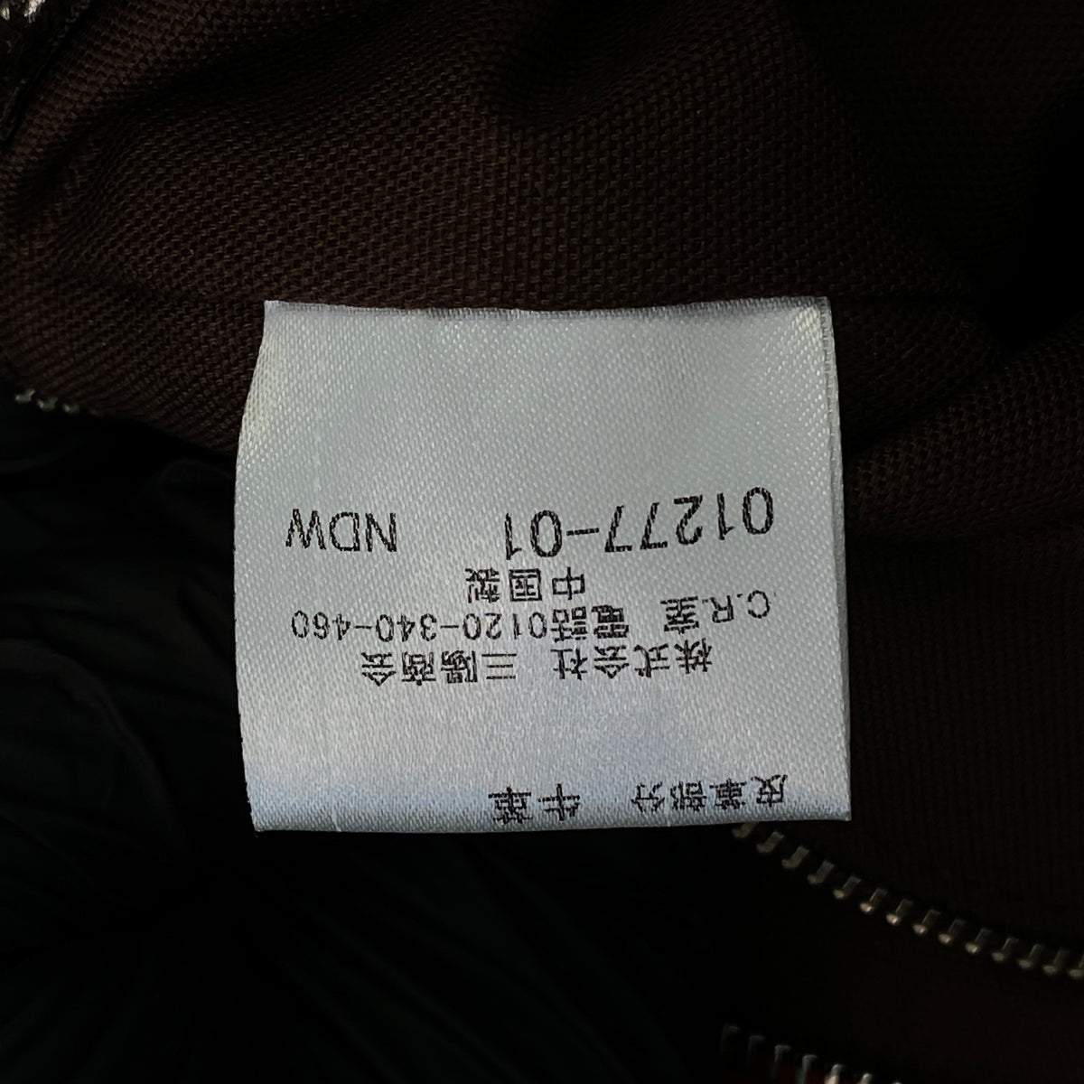 Burberry Pink Wine Check Tote Bag