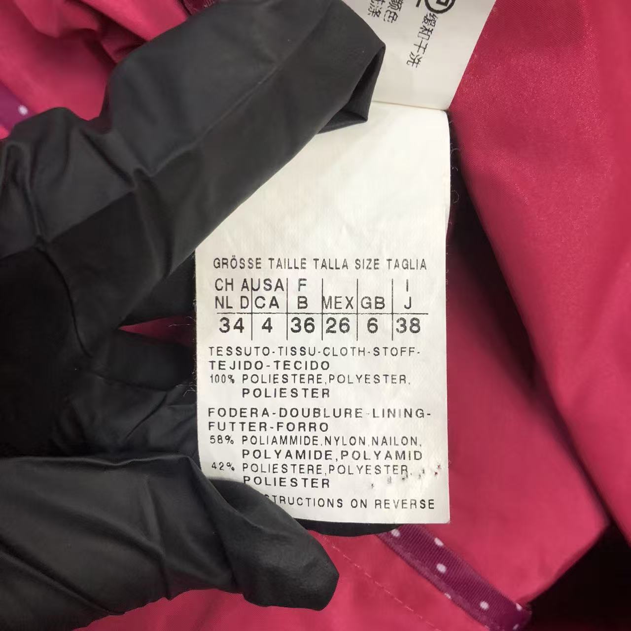 Max Mara Belted Trench Coat in Red Nylon and Polyester