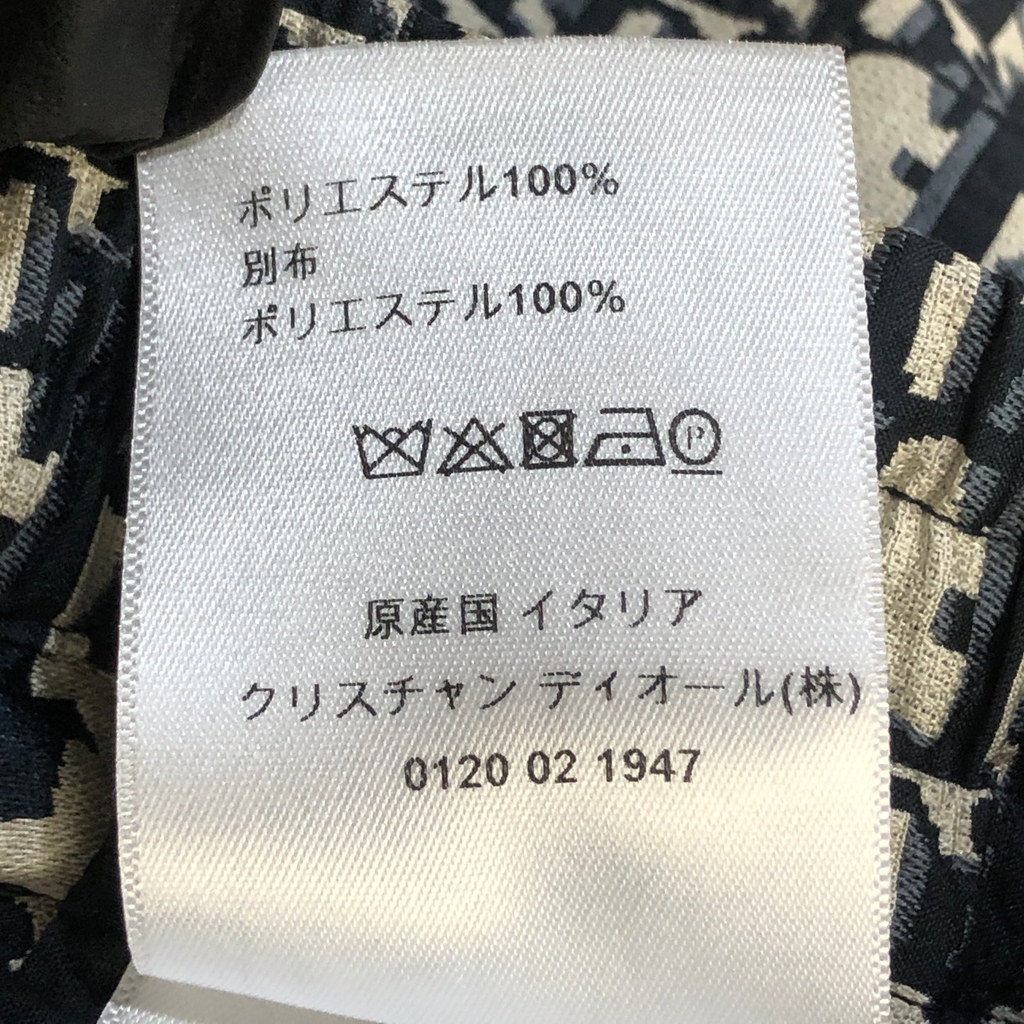 Christian Dior Oblique Logo Print Women's Shorts US Size 6