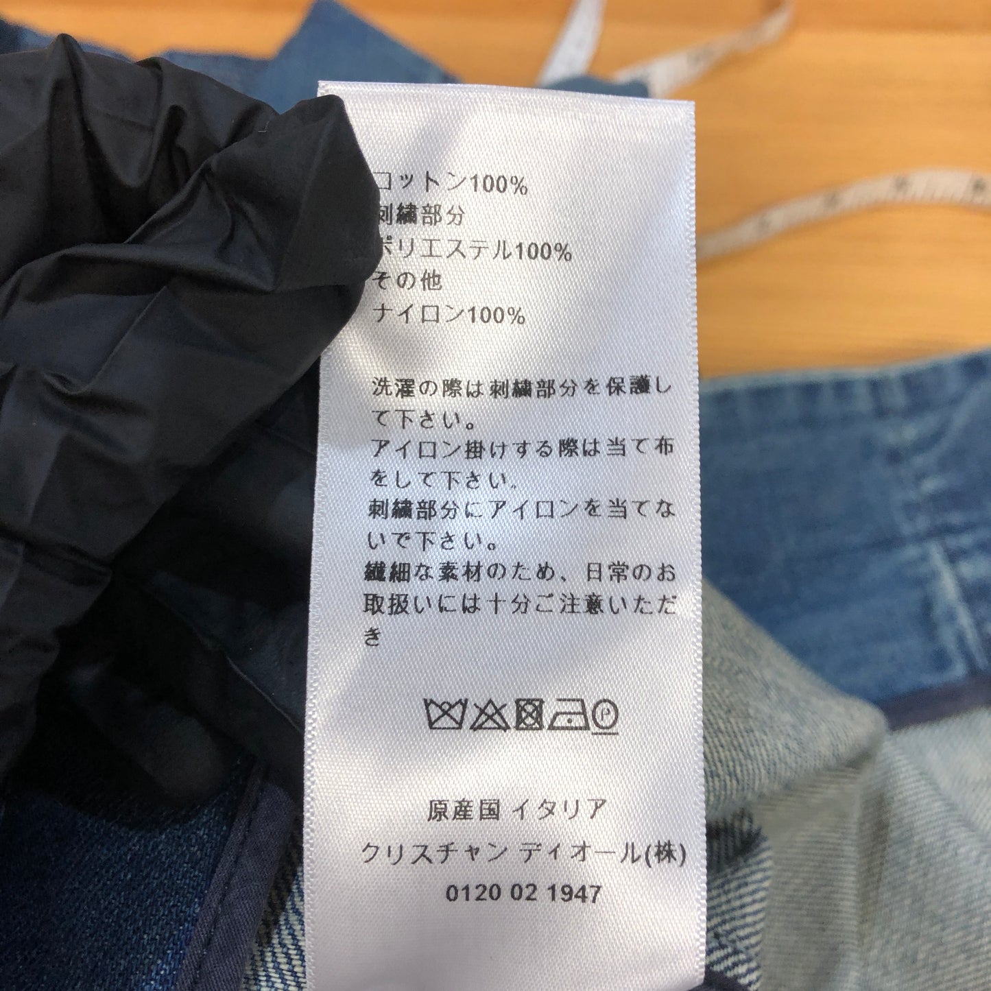 Christian Dior Multicolor Embroidered Denim Jacket 34