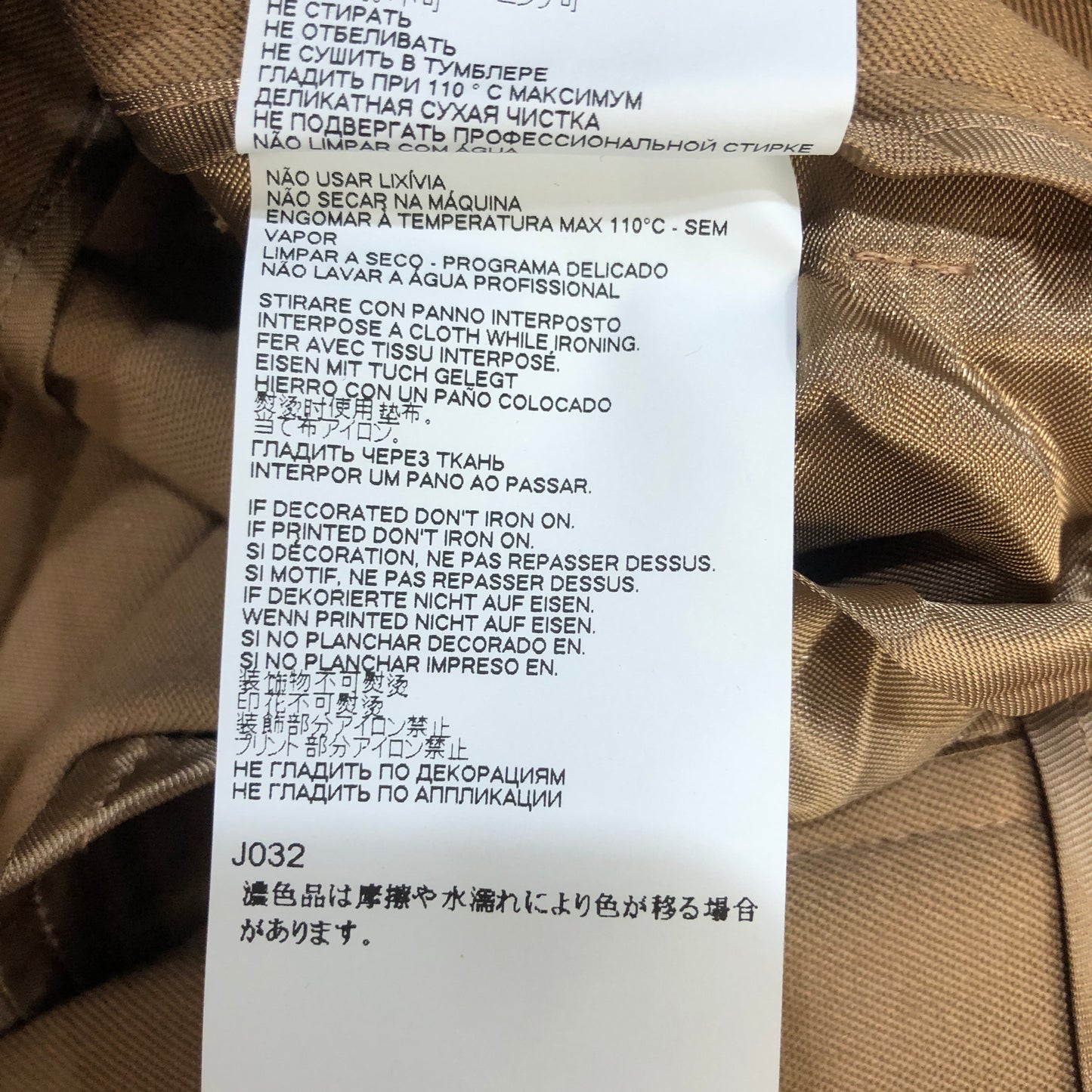 MM6 Maison Margiela Wide-Leg Trousers Size 40 Tan