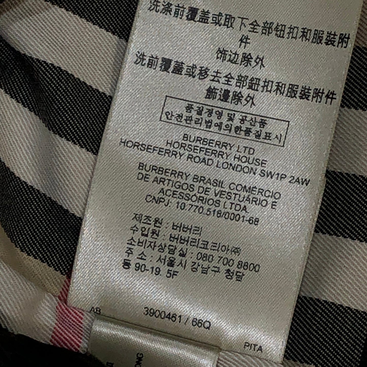 Burberry Tan Double Breasted Mid-Length Trench Coat Size 4