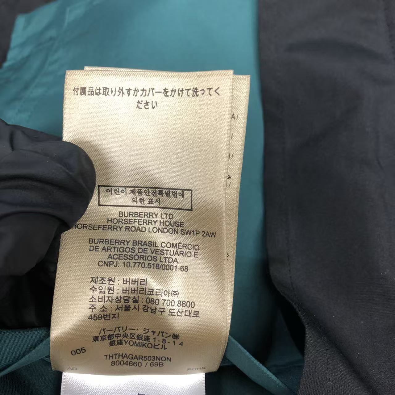 Burberry Zip-Up Track Jacket Size 52