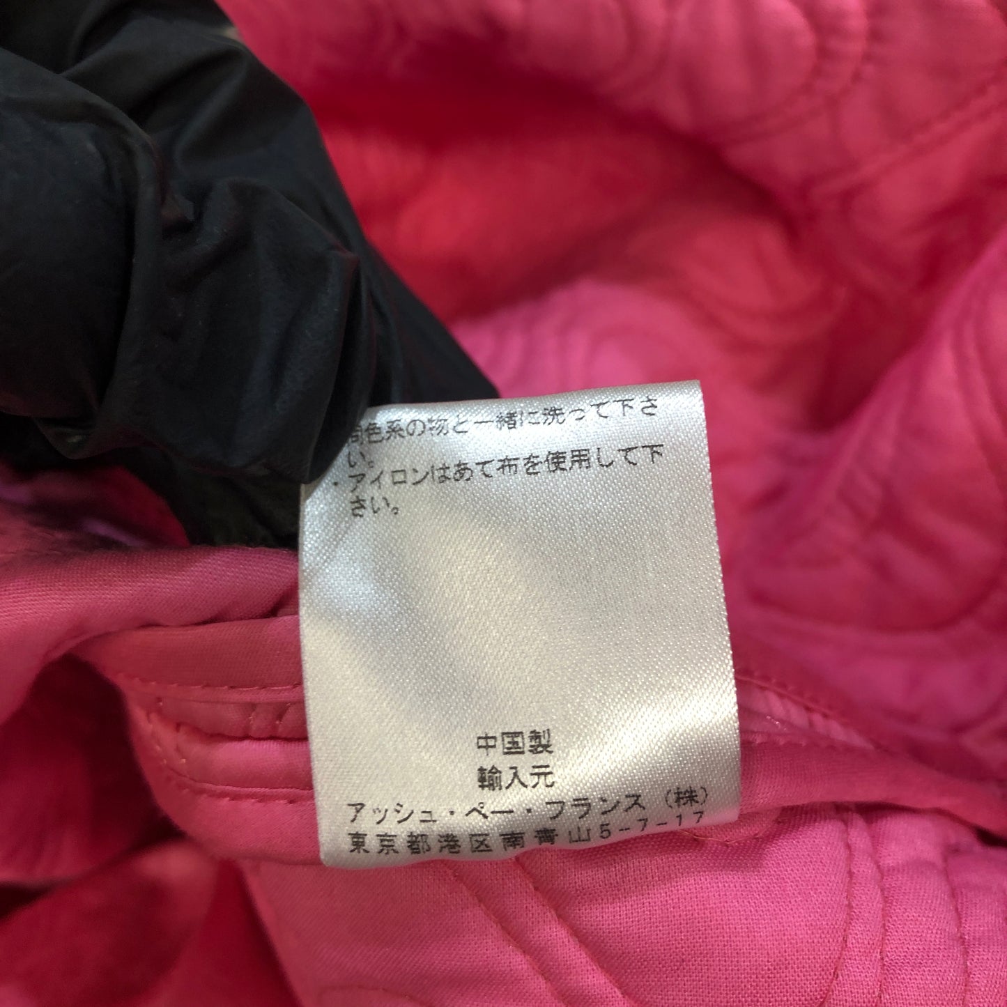 Sirloin Multicolor Technical Parka Size 36