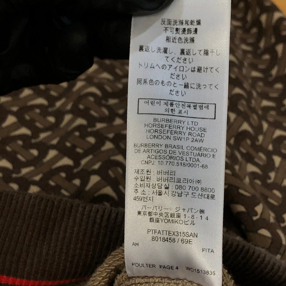 Burberry Brown TB Monogram Hoodie Size S