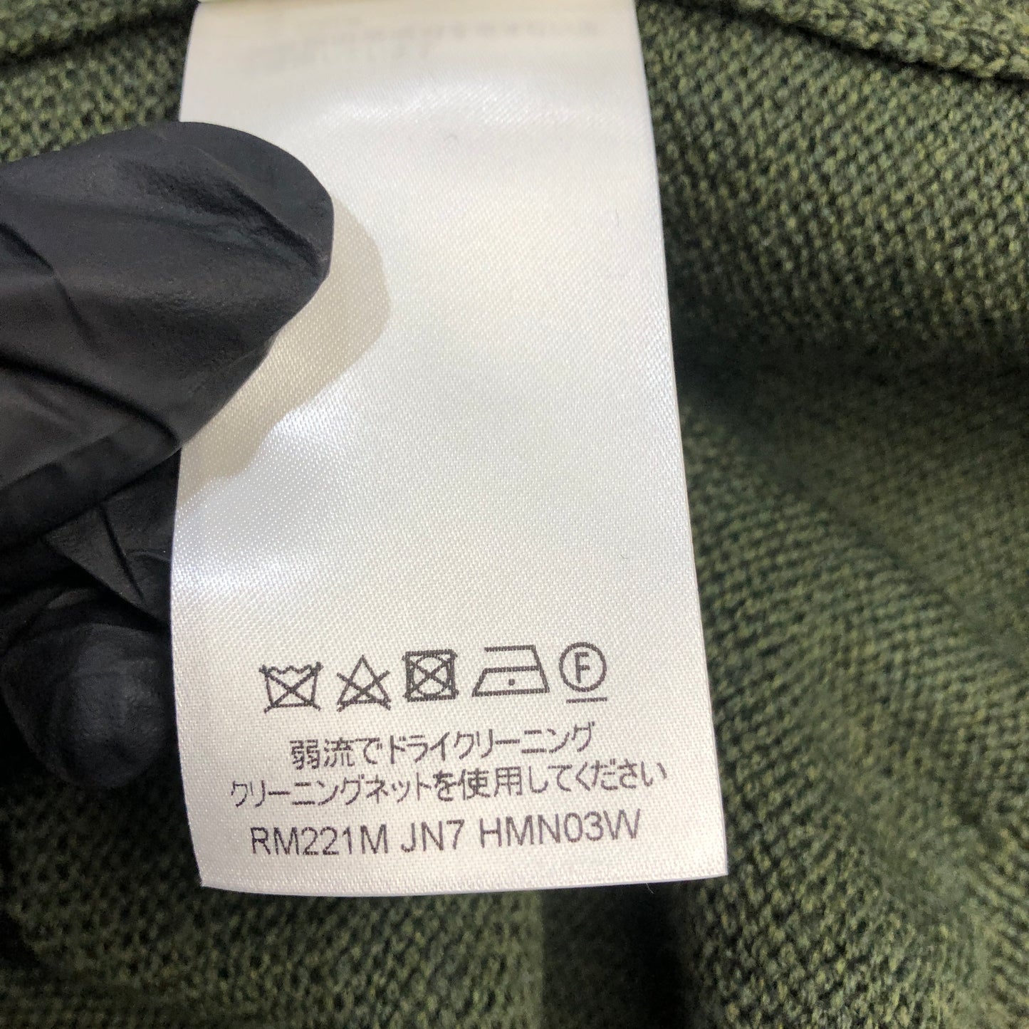 Louis Vuitton Dark Green Tiger Intarsia Cardigan Size XS