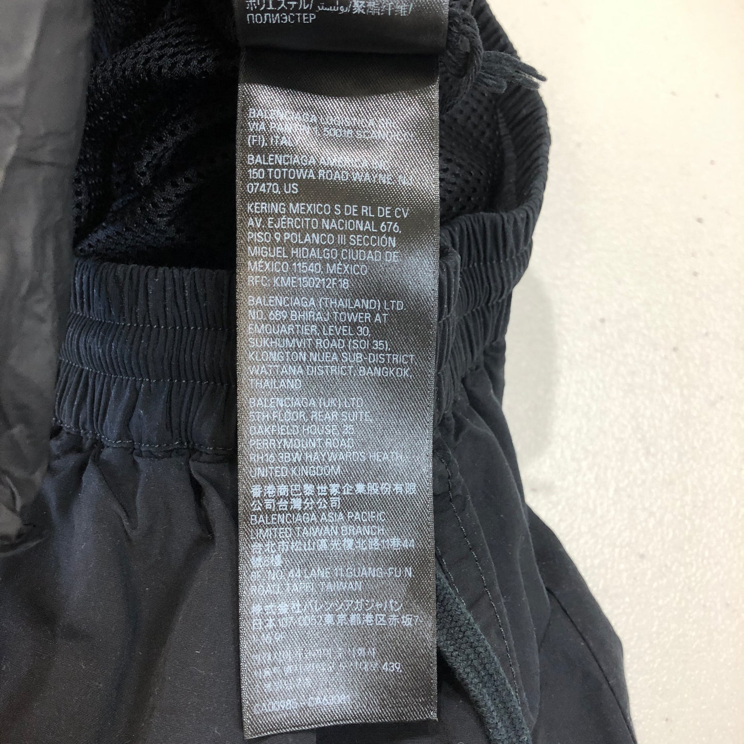 Balenciaga Black Logo Track Pants Size XXS