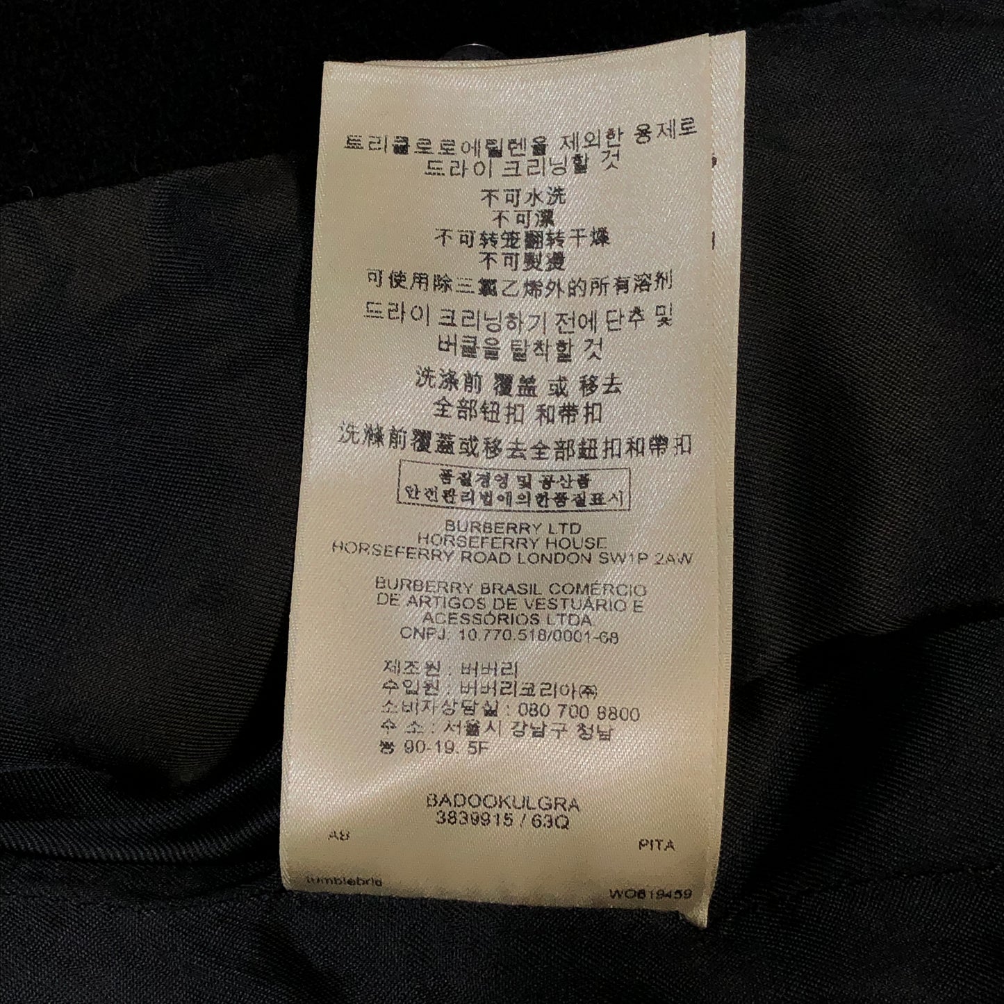 Burberry Black Wool Double Breasted Short Coat Size 2