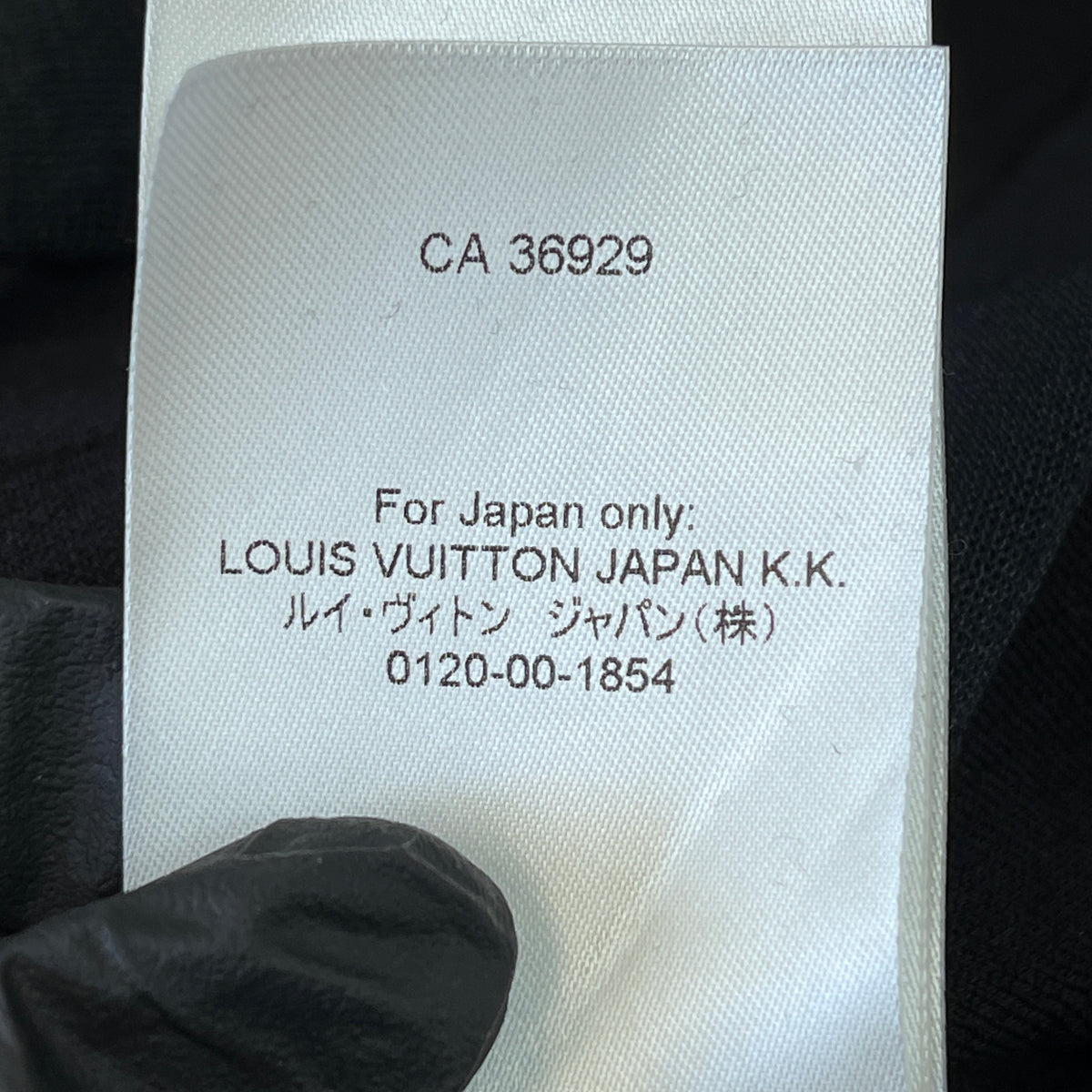 Louis Vuitton Black Crinkled Pleated Mini Skirt Size S