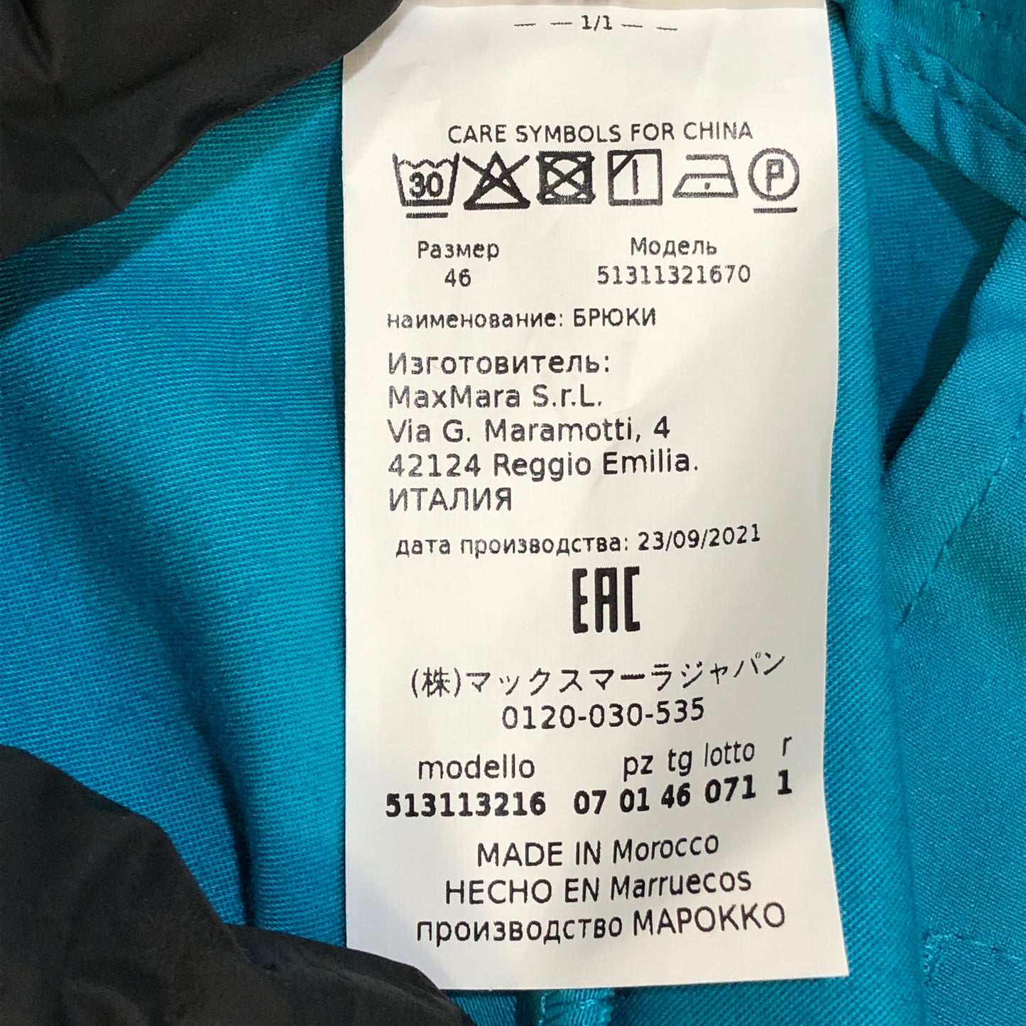 Max Mara Weekend Turquoise Slim‑Leg Trousers US 12