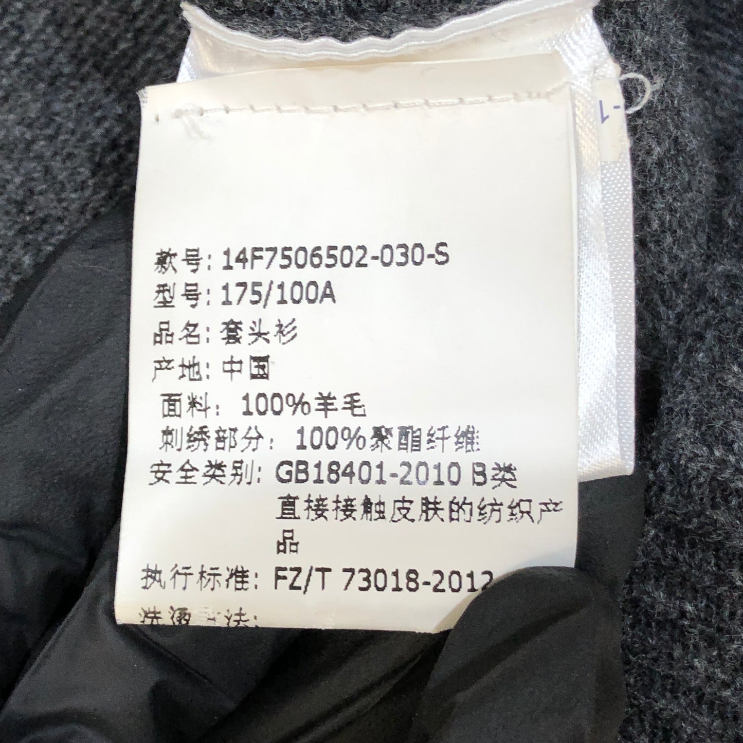 GIVENCHY Heather Grey Star Print Crew Neck Knit Sweater Size S