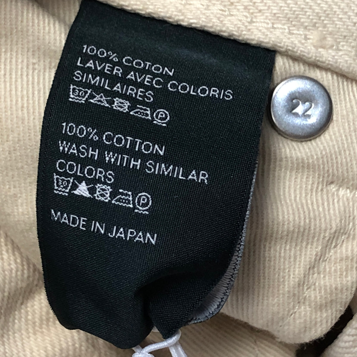 Celine Beige Denim Jeans size 26