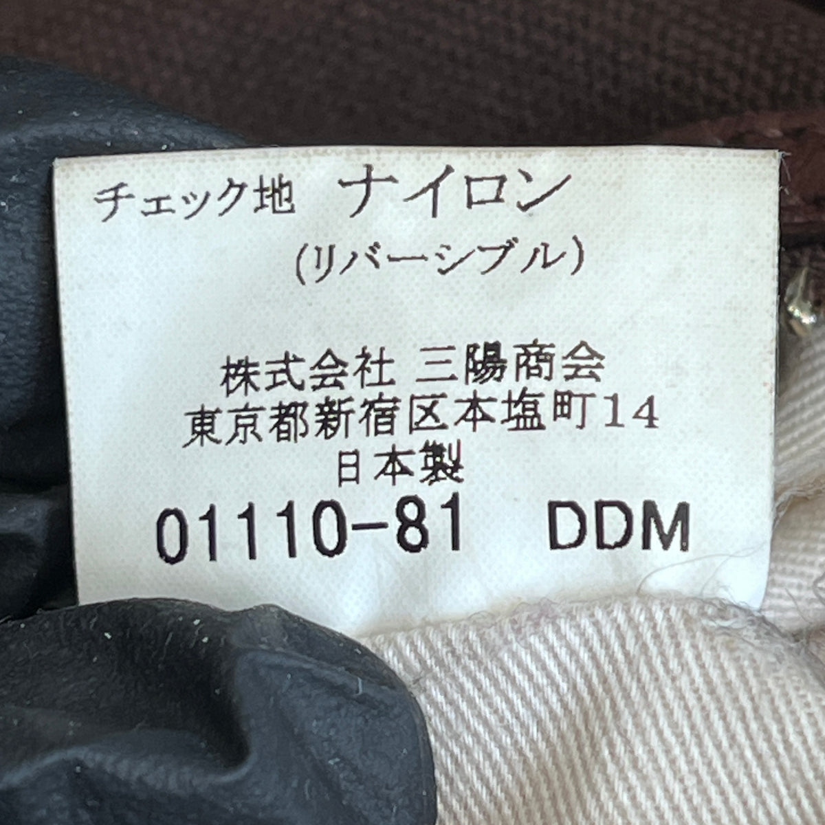Burberry Beige Black White Check Tote Bag