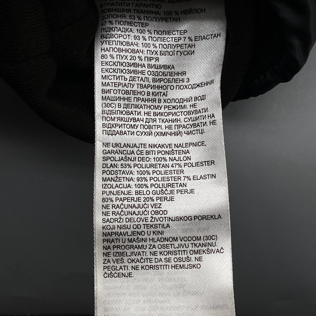 Canada Goose Black Insulated Winter Gloves Size S