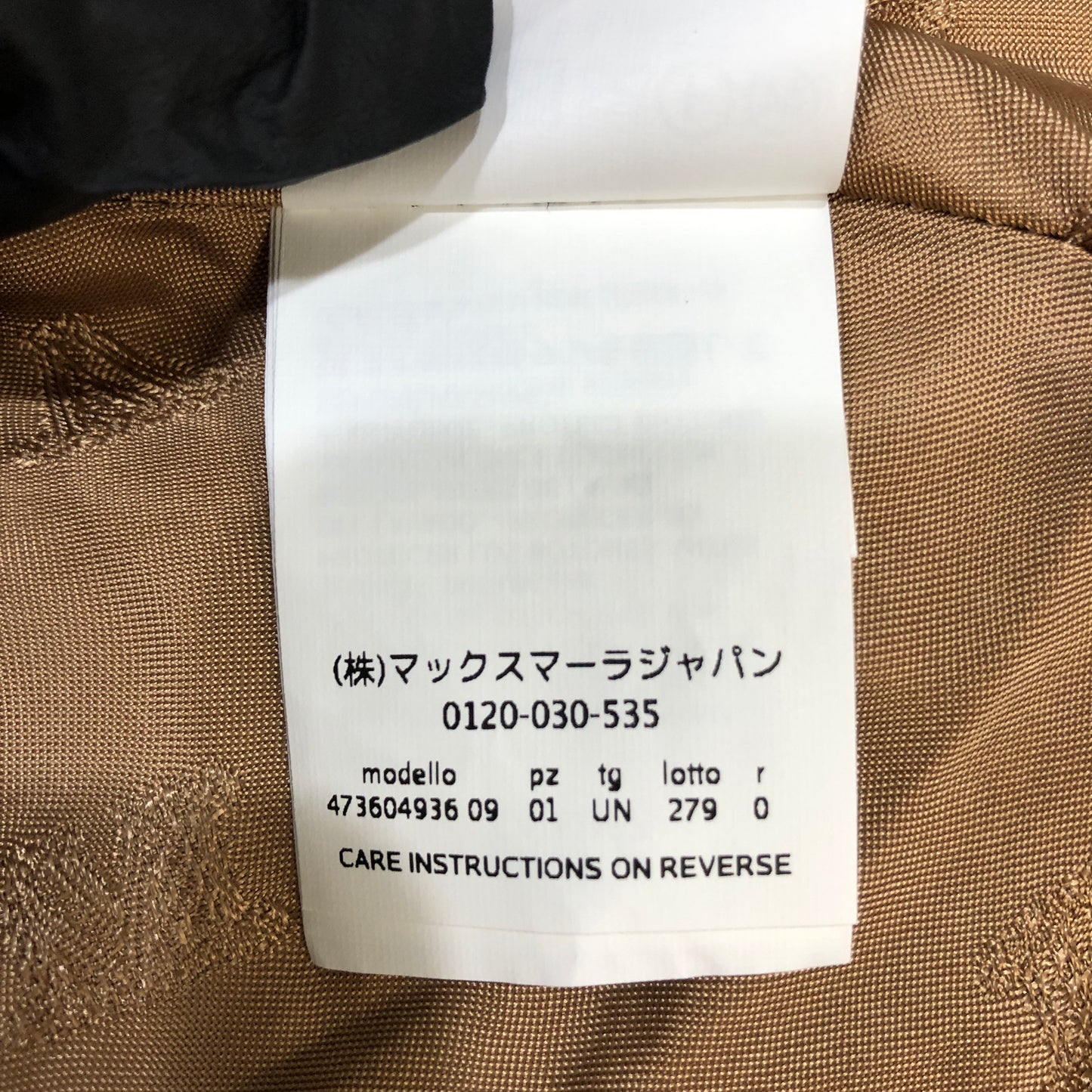 Max Mara Brown Teddy Wool Cape