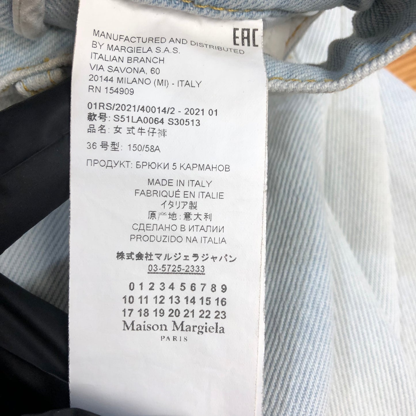 Maison Margiela Cut-Out Wide-Leg Jeans