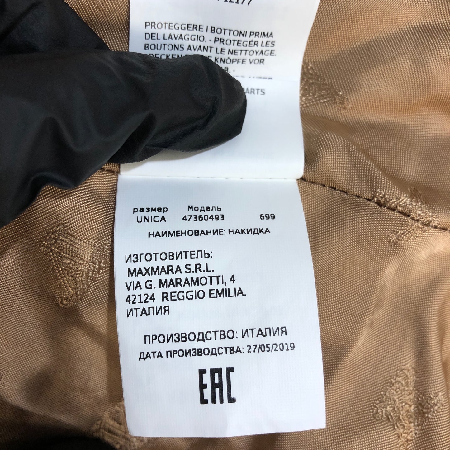 Max Mara Brown Teddy Wool Cape