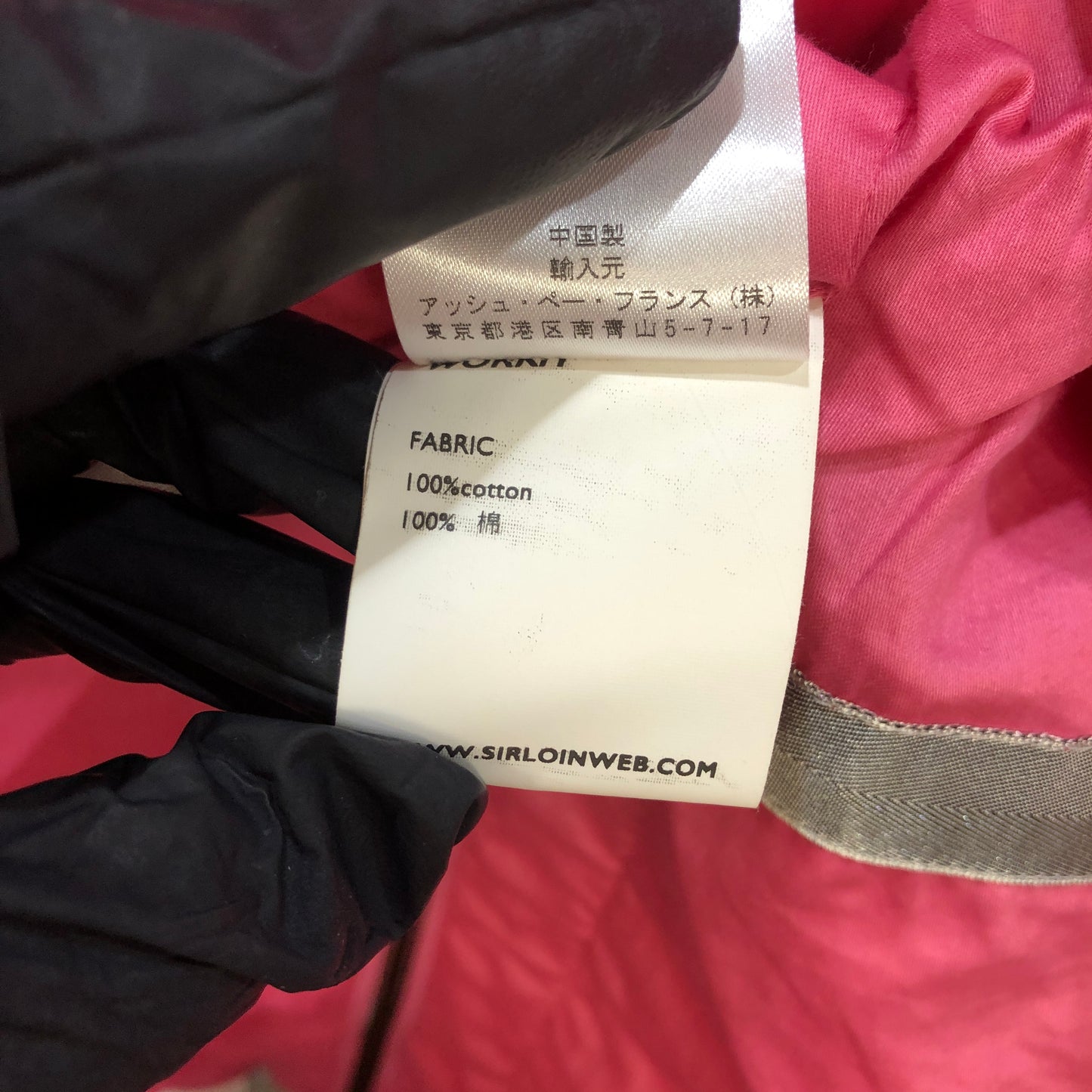 Sirloin Multicolor Technical Parka Size 36