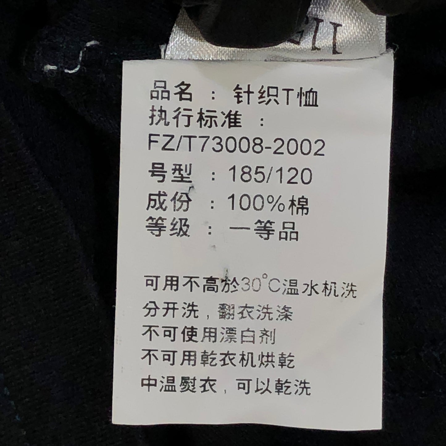 Balenciaga Navy Blue Half Zip Short Sleeve Polo Top Size 6