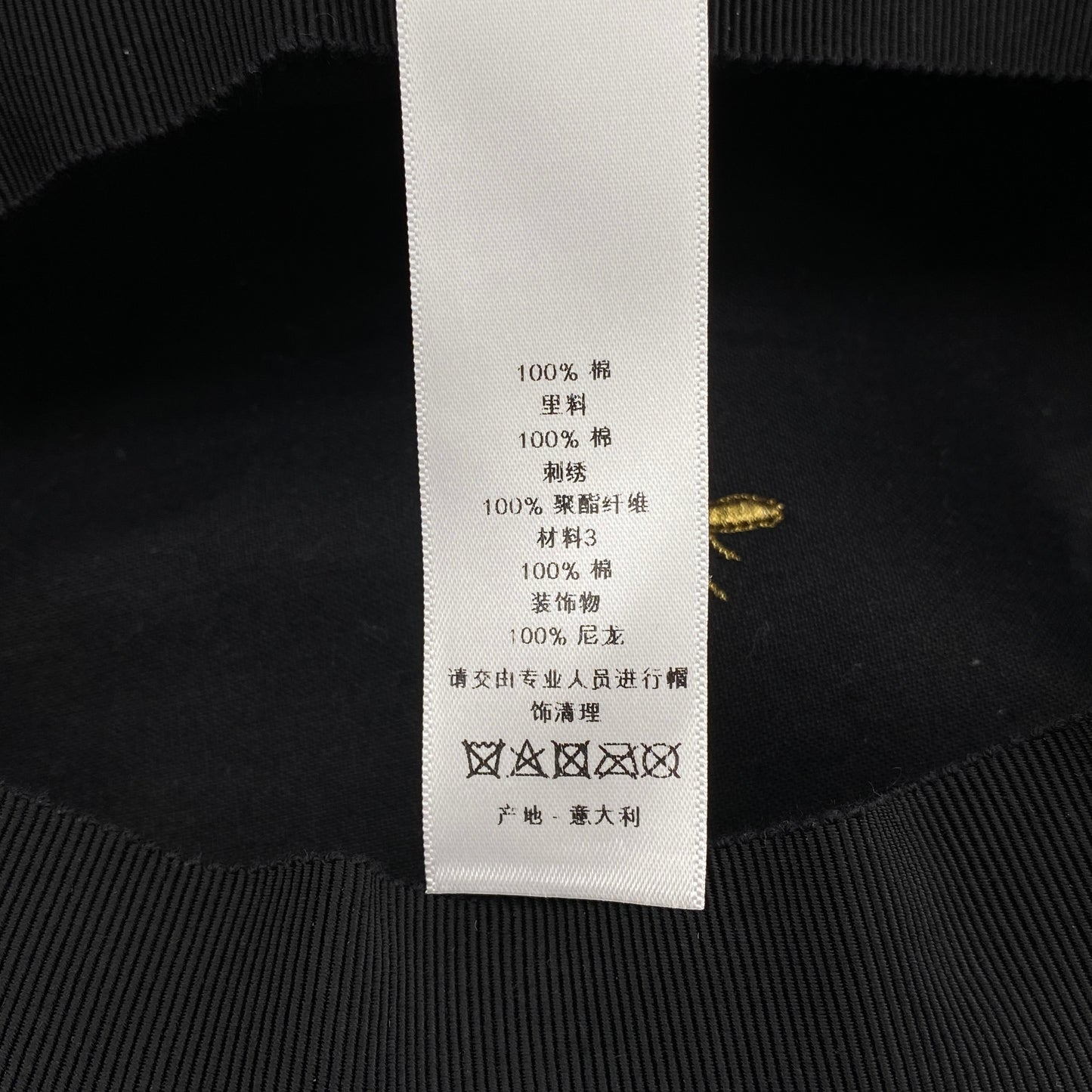 Christian Dior Mesh Veil Newsboy Cap 57cm Black