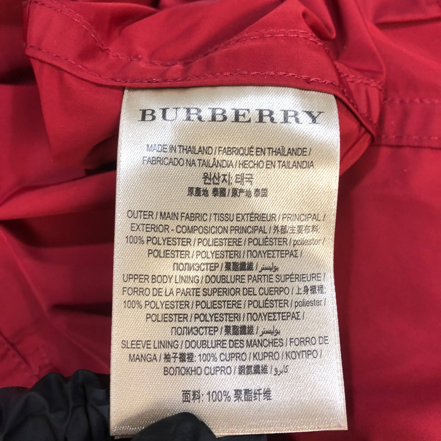 Burberry Brit Red Short Trench Coat Size US 6