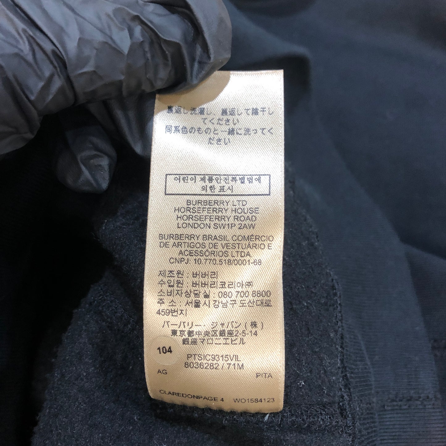 Burberry Embroidered Logo Hoodie Size L Black