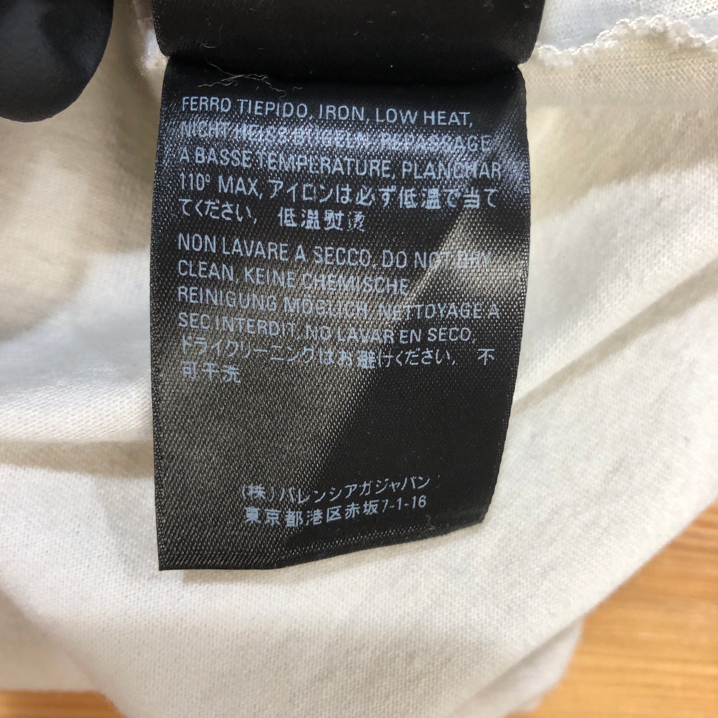 Balenciaga Cream Logo Short Sleeve T-Shirt Size XS