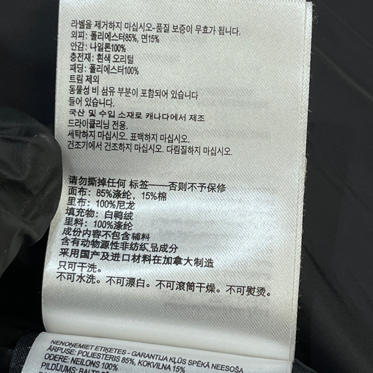Canada Goose Black Parka Size M