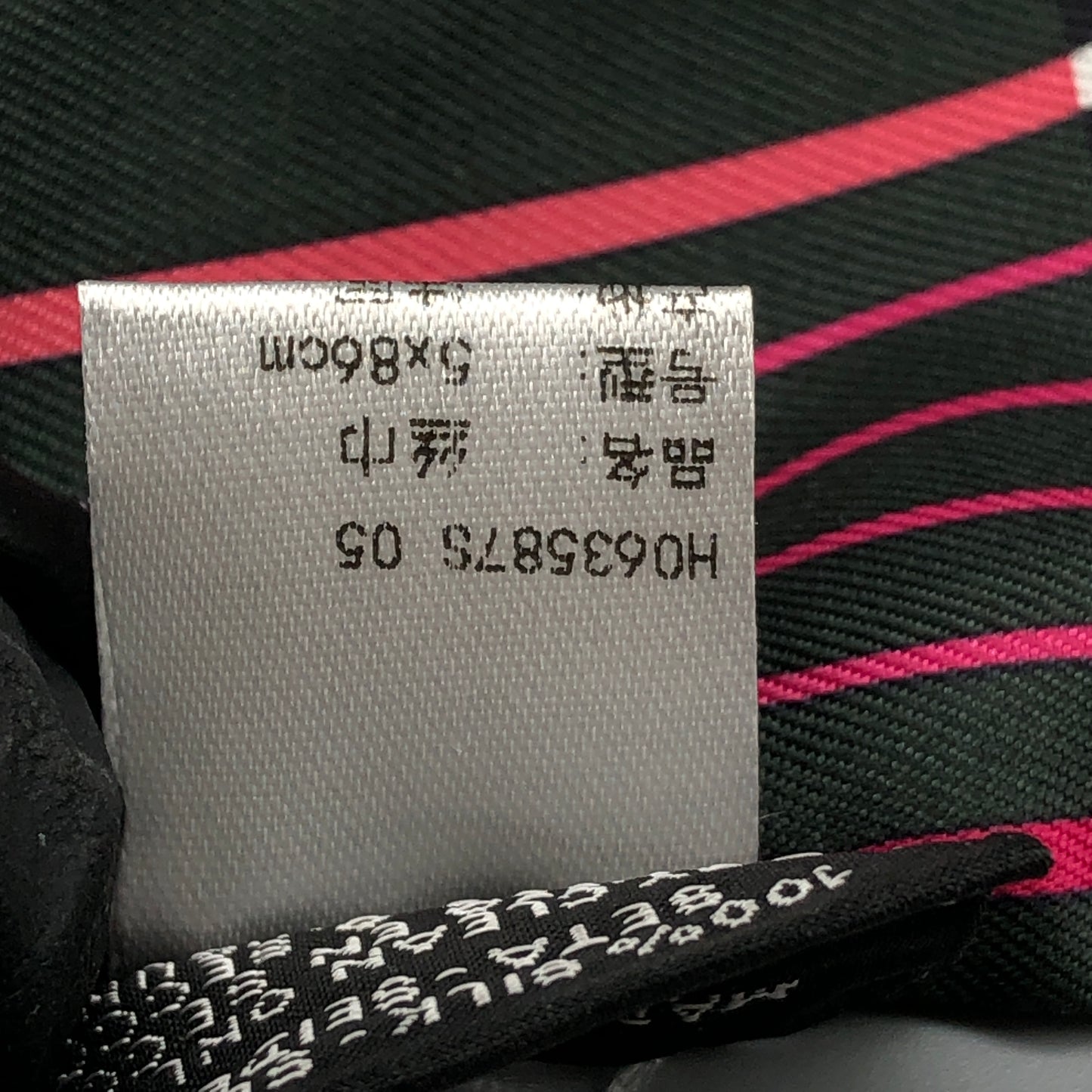 Hermes Printed Silk Twilly Scarf 885cm Dark Green Black Pink
