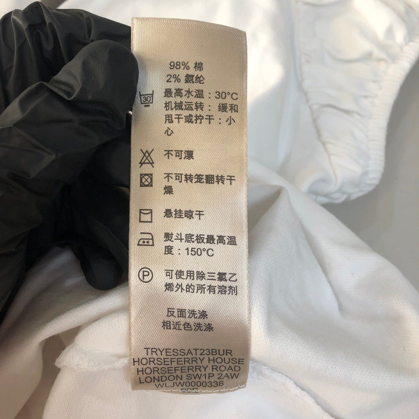 Burberry Puff Short Sleeve Polo Jersey Top Size S White