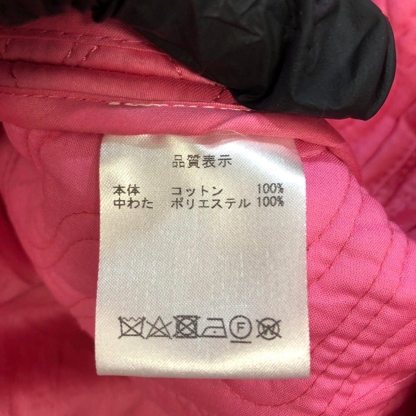 Sirloin Multicolor Technical Parka Size 36