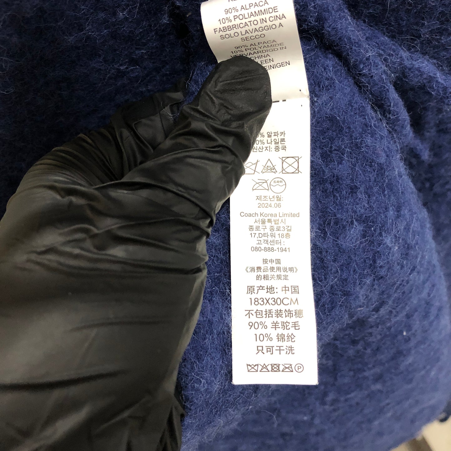 Coach Indigo Wool Fringe Long Scarf 66*12inches