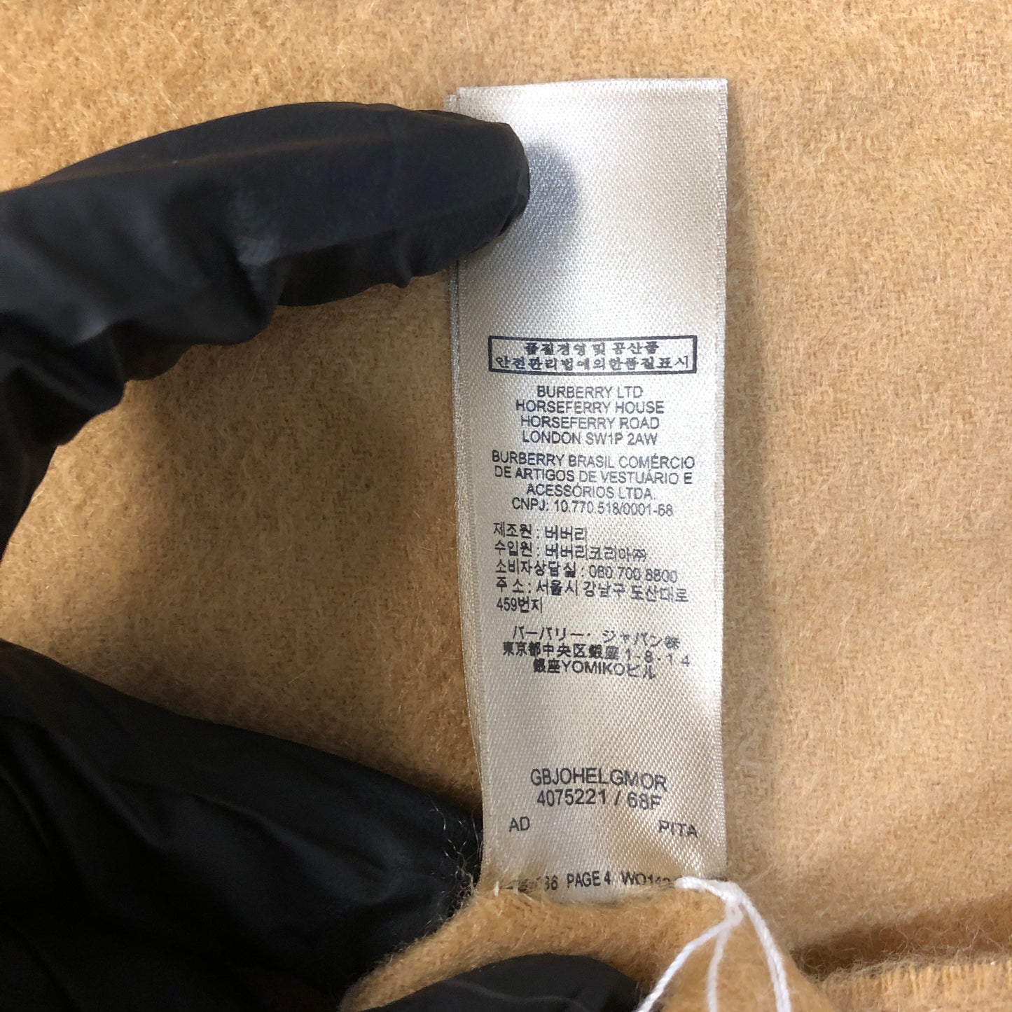 Burberry Beige Cashmere Fringe Scarf 65*12inches