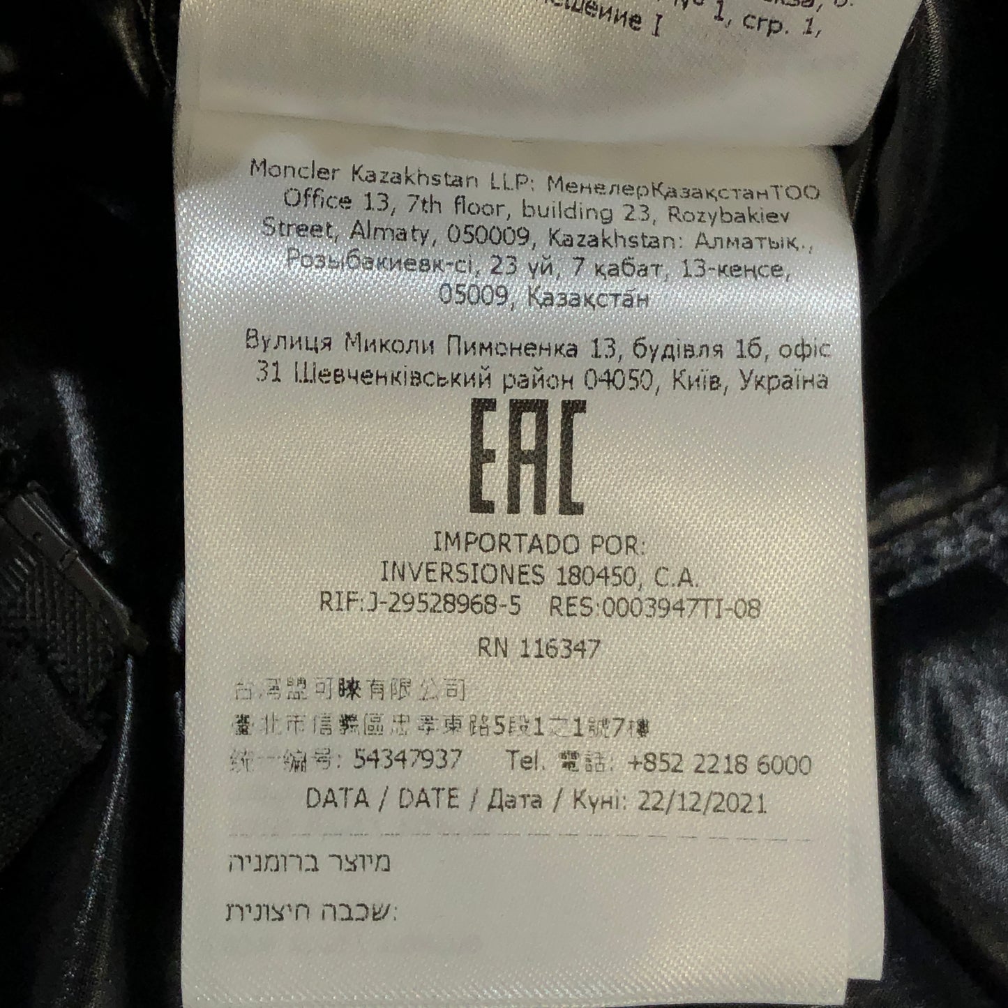 Moncler Black Hooded Jacket Size 7