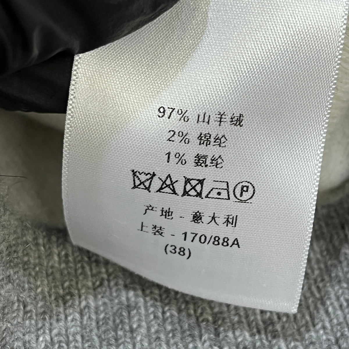 Christian Dior Grey J'ADIOR 8 Print Longline Hooded Knit Pullover US size 6
