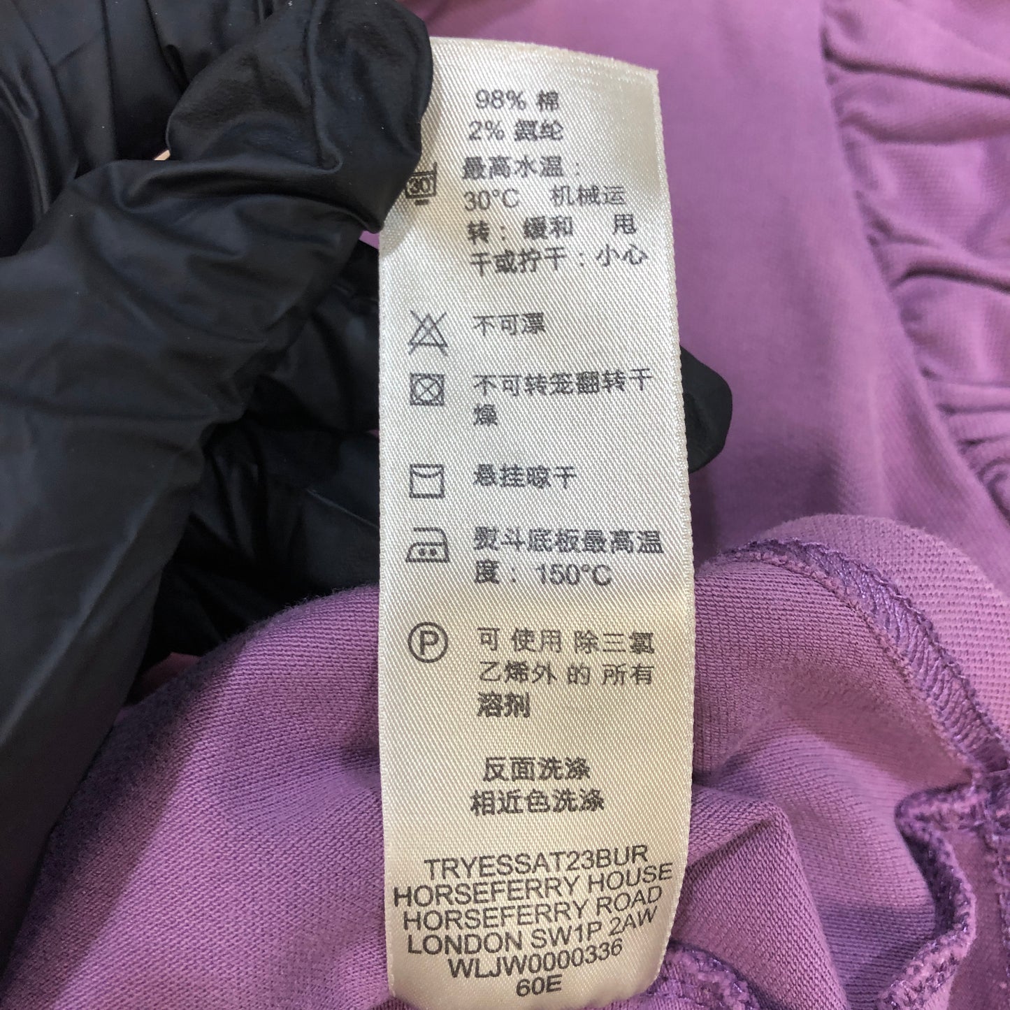 Burberry Brit Puff Short Sleeve Polo Shirt Size M Purple