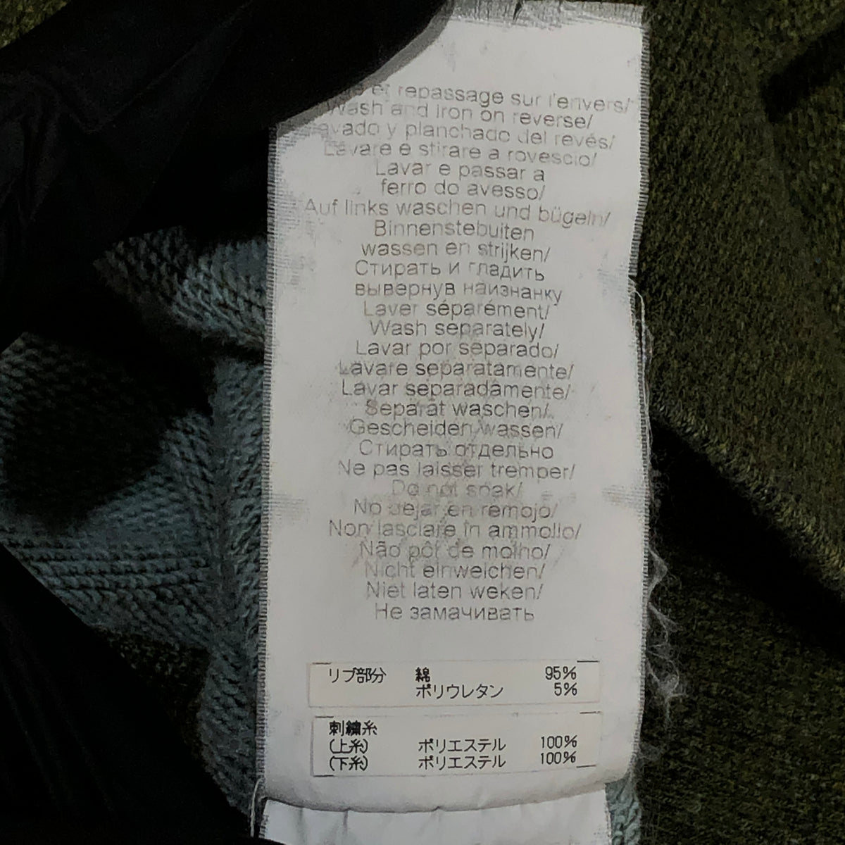 Kenzo Olive Green Tiger Head Long Sleeve Sweatshirt Size S