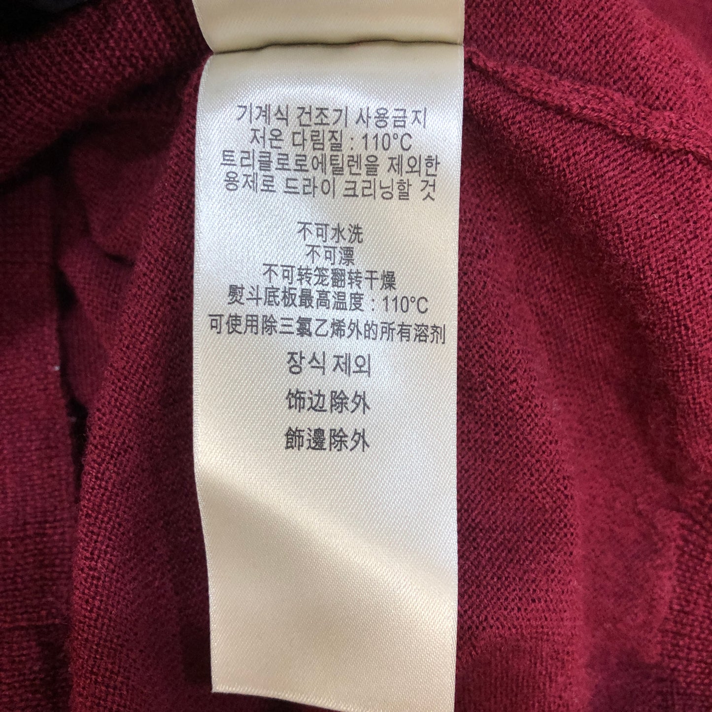 Burberry Burgundy Fine Knit Crew Neck Jumper Size S