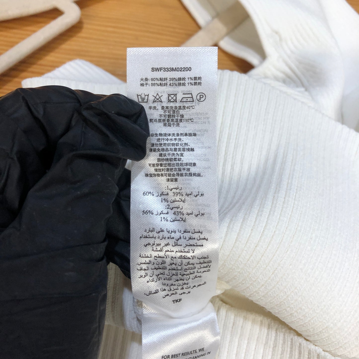 Self-Portrait Ribbed Knit Top Size L White